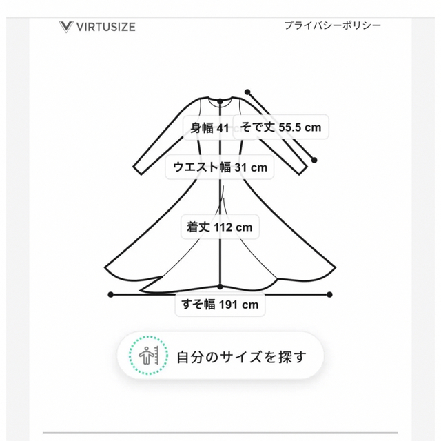 JILLSTUART(ジルスチュアート)のJILLSTUART ツイードニットマーメイドワンピース レディースのワンピース(ロングワンピース/マキシワンピース)の商品写真