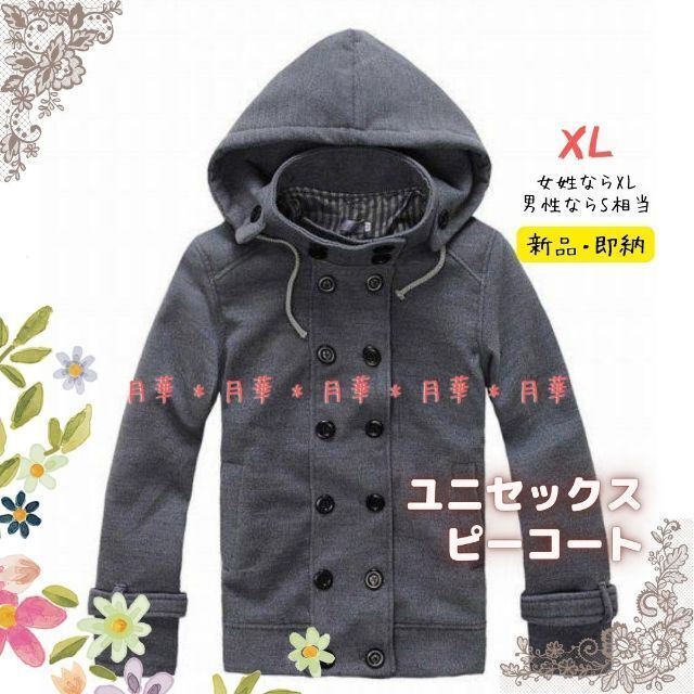 ピーコート ショート XL (男ならS) 即納 ユニセックス cl-16252 メンズのジャケット/アウター(ピーコート)の商品写真