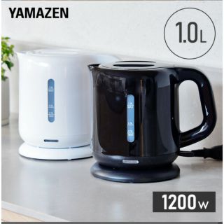 ヤマゼン(山善)の【新品未使用】電気ケトル　1.0L (電気ケトル)