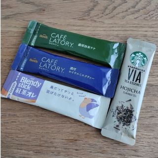 スターバックスコーヒー(Starbucks Coffee)のスタバ VIA ほうじ茶 & ブレンディ 抹茶ラテ/ロイヤルミルクティ/紅茶オレ(その他)