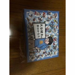 早口言葉かるた(カルタ/百人一首)