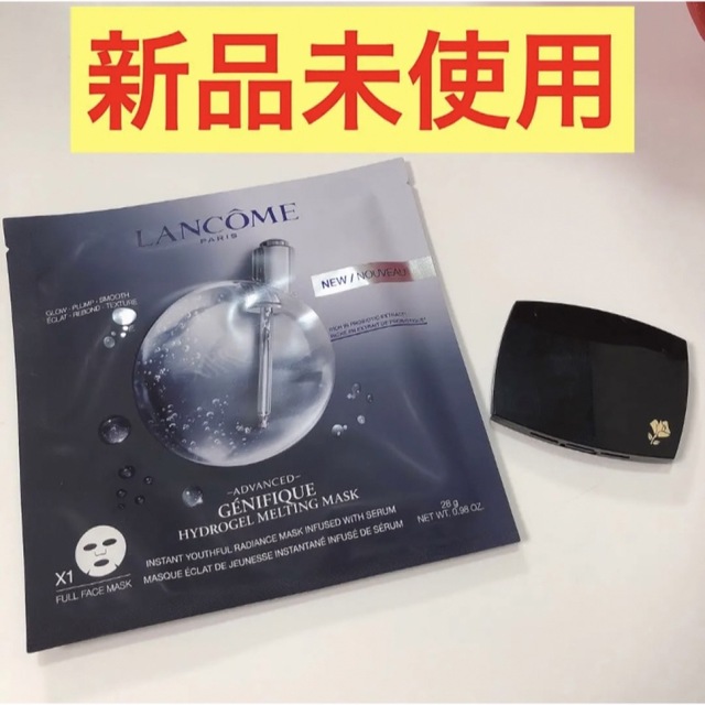 LANCOME(ランコム)のランコム　チーク　パック　セット売り　新品未使用 コスメ/美容のキット/セット(コフレ/メイクアップセット)の商品写真