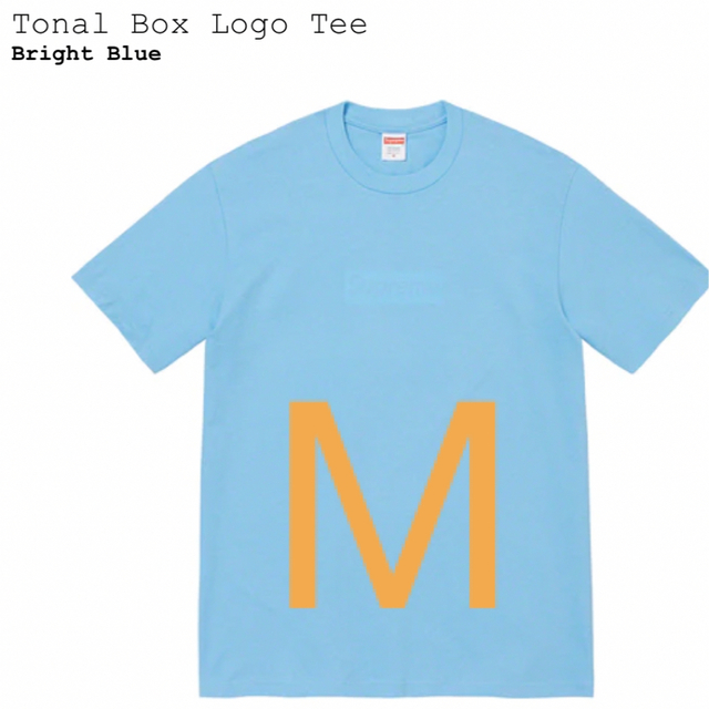 Supreme Tonal Box Logo Tee "Bright Blue"Logo
