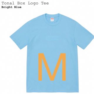 シュプリーム(Supreme)のSupreme Tonal Box Logo Tee "Bright Blue"(Tシャツ/カットソー(半袖/袖なし))