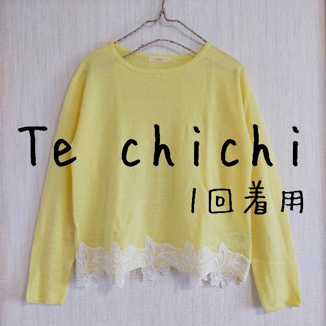 美品　Te chichi　テチチ　すそレース　ボートネックニット　イエロー | フリマアプリ ラクマ