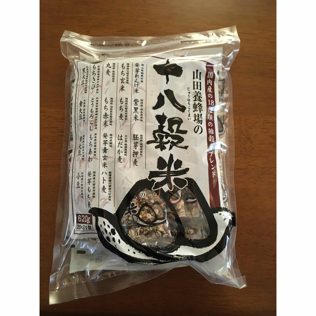 山田養蜂場(ヤマダヨウホウジョウ)の 山田養蜂場 十八穀米 2袋  食品/飲料/酒の食品(米/穀物)の商品写真