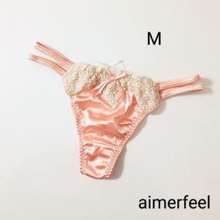 エメフィール(aimer feel)の【未使用】aimerfeel サテンレースTバックショーツ／サーモンピンク(ハンカチ)