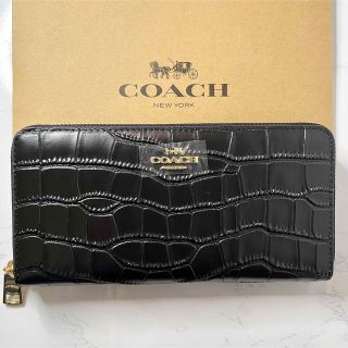 コーチ(COACH)の【超レア】COACH アコーディオン ジップ ウォレット クロコ エンボス(長財布)