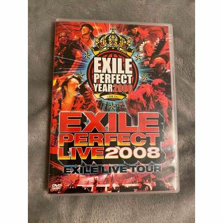 エグザイル(EXILE)のEXILE LIVE TOUR EXILE PERFECT LIVE 2008 (ミュージック)