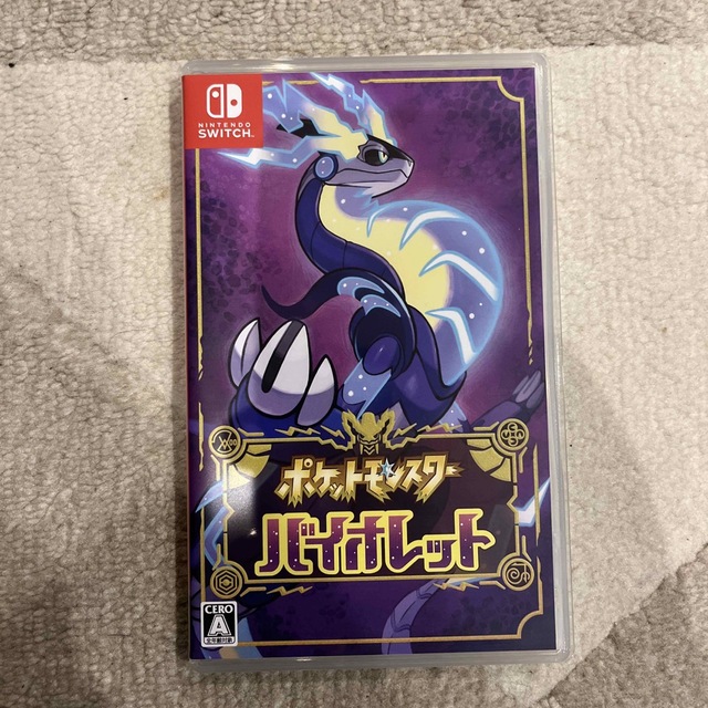 ポケットモンスター バイオレット Switch