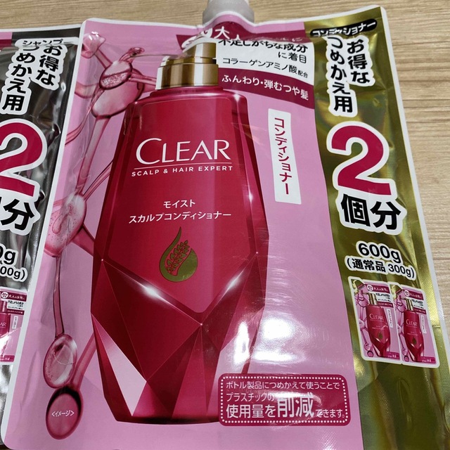 Unilever(ユニリーバ)のクリア スカルプ＆ヘア エキスパート モイスト シャンプー＆コンディショナー増量 コスメ/美容のヘアケア/スタイリング(シャンプー/コンディショナーセット)の商品写真