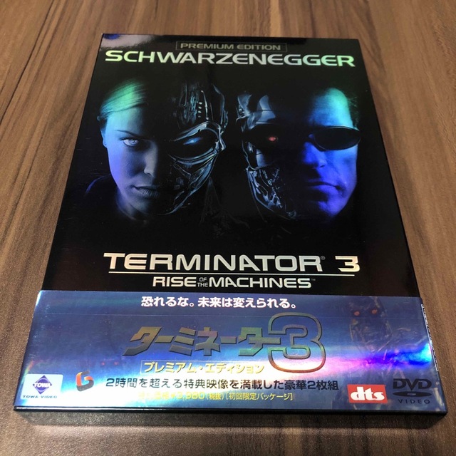 ターミネーター3 プレミアム・エディション DVDの通販 by ハルゾウ's