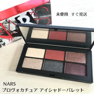 ナーズ(NARS)の未使用　NARS プロヴォカチュア アイシャドウ パレット　限定品　6色(アイシャドウ)