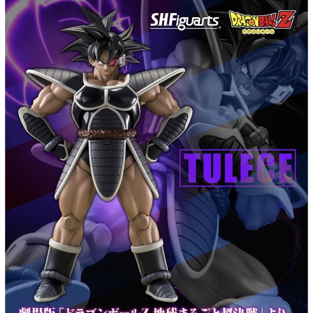 ドラゴンボール - S.H.Figuarts ターレスの通販 by ハンバーグ's shop