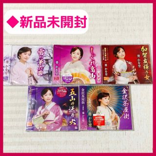 加賀友禅の通販 1,000点以上 | フリマアプリ ラクマ