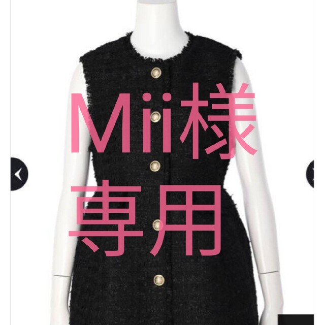 Mii様専用☆Mサイズ-