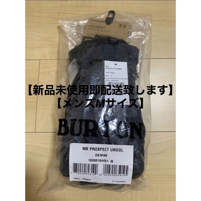 BURTON BURTON GROVE バートン グローブ メンズMサイズの通販 by ひー メンズ Burton プロスペクト グローブ