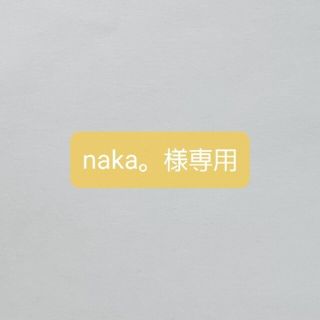 アニエスベー(agnes b.)の【naka。様専用】アニエスベーagnes b.2つ折り財布(財布)