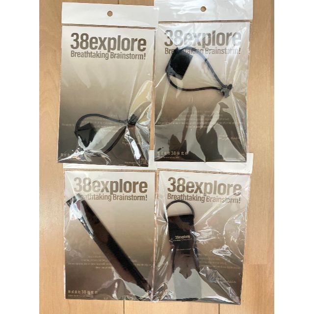 新品 38explore VERYBASE 4点セット | www.debbiejorde.com
