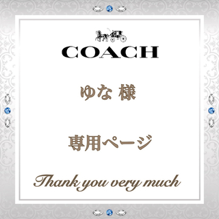 コーチ(COACH)の【Coach×Disneyコラボ限定☆Dumboリュック&財布2点セット⭐️】(リュック/バックパック)