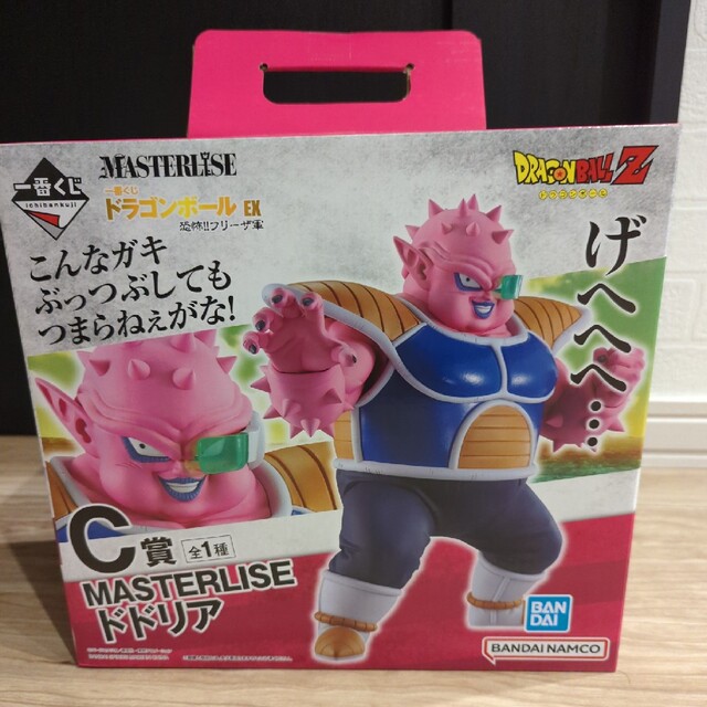 ドラゴンボール 一番くじ EX 恐怖!!フリーザ軍・C賞ドドリア