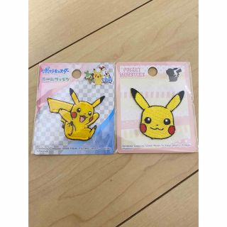 ポケモン(ポケモン)のピカチュウ ワッペンシール ハンドメイド(各種パーツ)