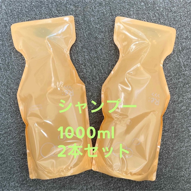 シャンプーエミサリーシャンプー1000ml 2本セット