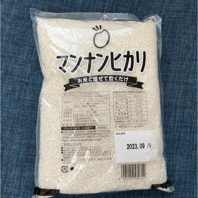 こんにゃく米　マンナンごはん　マンナンヒカリ　1kg　食品