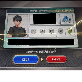 セガ(SEGA)の頭文字D the arcade データカード(その他)