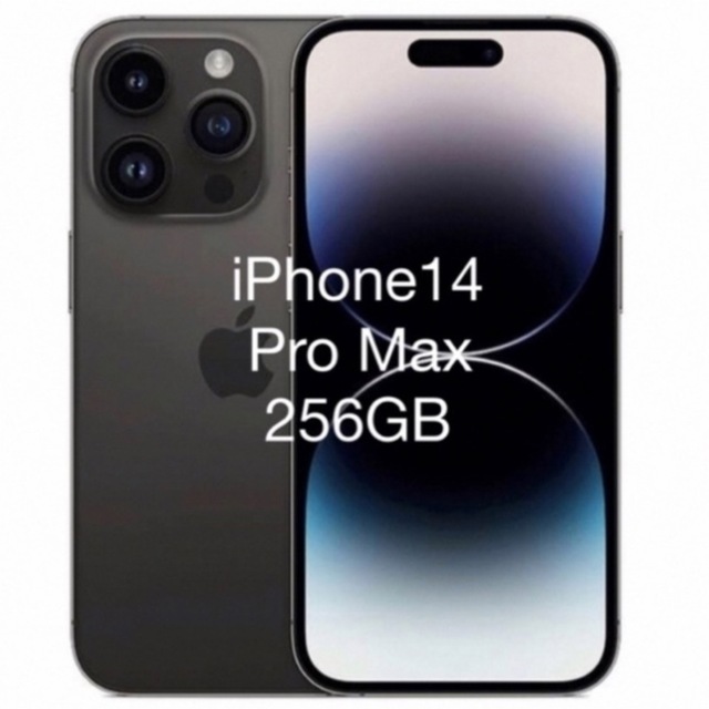 最新情報 Pro iPhone14 Apple - Apple Max スペースブラック 256GB