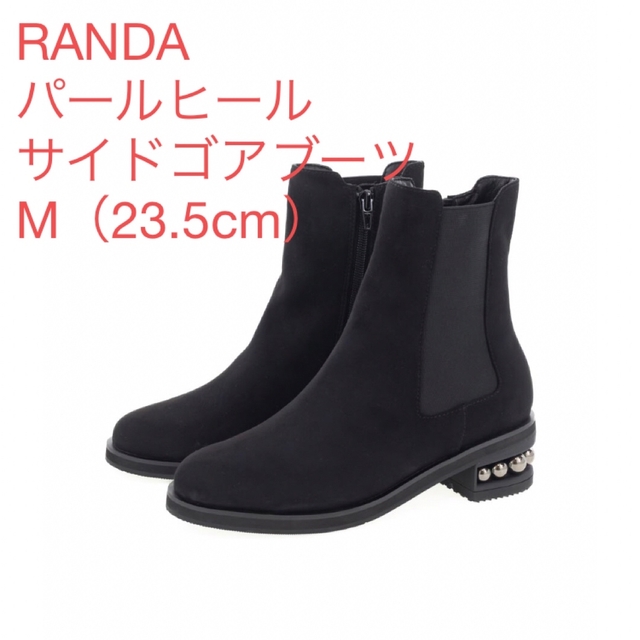 RANDA(ランダ)のRANDA パールヒールサイドゴアブーツ レディースの靴/シューズ(ブーツ)の商品写真