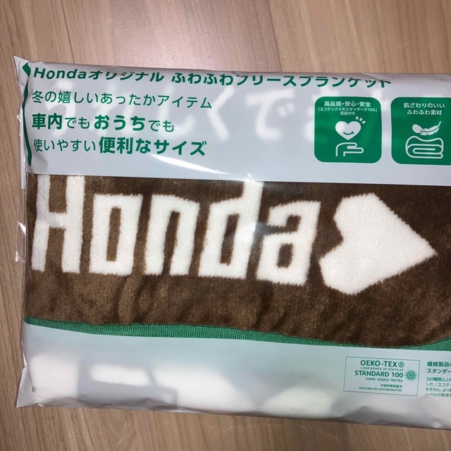 ホンダ(ホンダ)の【新品未開封】HONDAオリジナル　ふわふわフリースブランケット インテリア/住まい/日用品のインテリア/住まい/日用品 その他(その他)の商品写真