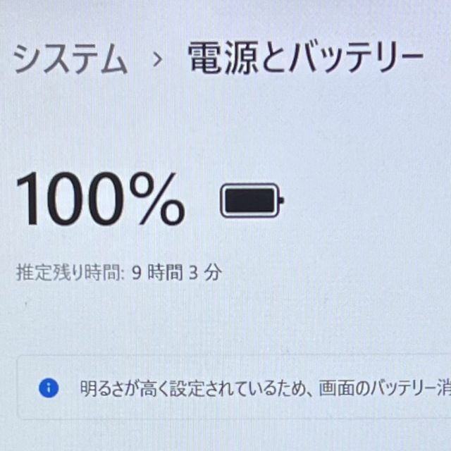 VAIO(バイオ)のVAIO PRO PG 8G 256G MSオフィス No.0448 スマホ/家電/カメラのPC/タブレット(ノートPC)の商品写真