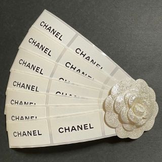 シャネル(CHANEL)のSale！CHANEL ホワイト ステッカー 20枚(ラッピング/包装)