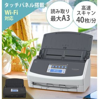 フジツウ(富士通)のScanSnap FUJITSU 富士通 iX1600 ホワイト(PC周辺機器)