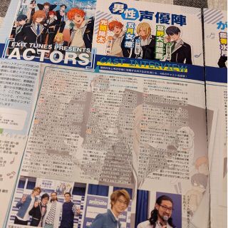 ACTORS キャストインタビュー、イベントレポート(切り抜き)