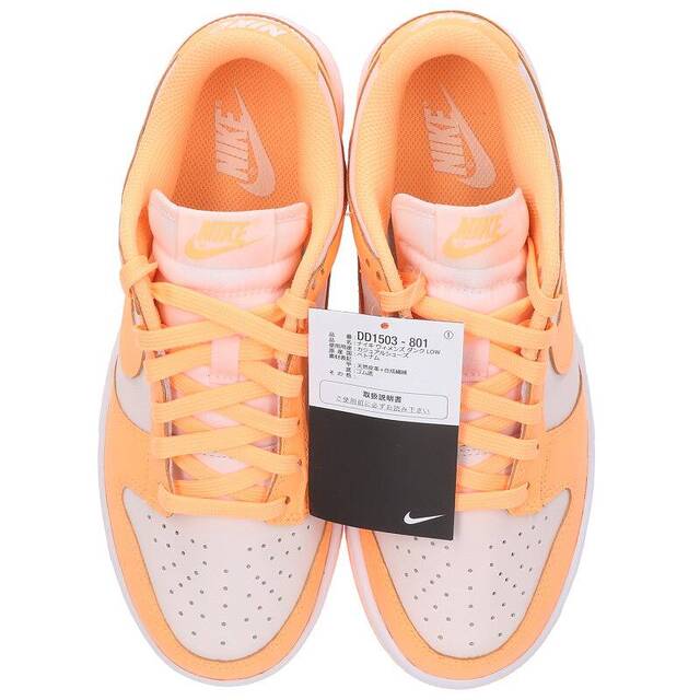 ナイキ WMNS Dunk Low Peach Cream DD1503-801 ダンク ロー ピーチクリームスニーカー レディース 24cm