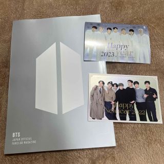 ボウダンショウネンダン(防弾少年団(BTS))のBTS ファンクラブ会報誌➕年賀状(K-POP/アジア)