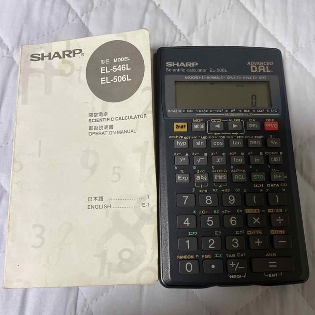 SHARP(シャープ)のSHARP シャープ　関数電卓 インテリア/住まい/日用品のオフィス用品(オフィス用品一般)の商品写真