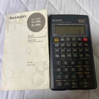 シャープ(SHARP)のSHARP シャープ　関数電卓(オフィス用品一般)