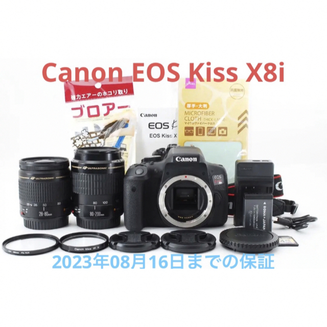時間指定不可】 【保証付き】Canon - Canon EOS 標準&望遠ダブルレンズ