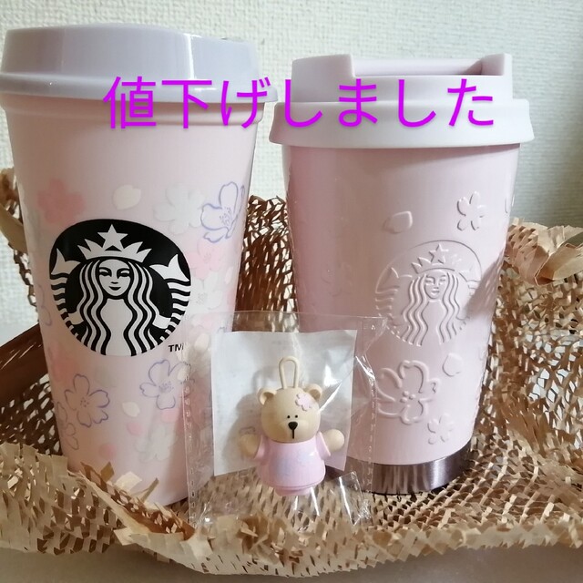 Starbucks Coffee(スターバックスコーヒー)のスタバサクラ　ステンレスTOGOロゴタンブラー＆リユーザブルカップ＆キャップ エンタメ/ホビーのコレクション(その他)の商品写真