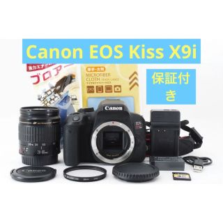 ★新品未使用★ Canon キャノン EOS Kiss X9i ボディ 保証書付