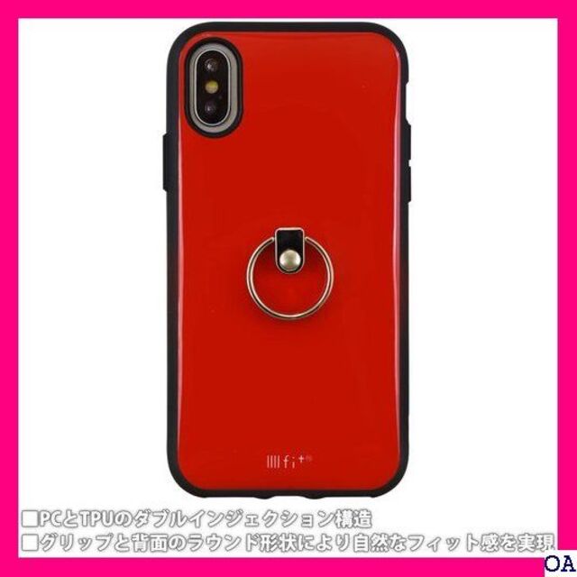 ★ グルマンディーズ IIIIfi+ R イーフィット リ ド ift-16rd スマホ/家電/カメラのスマホアクセサリー(モバイルケース/カバー)の商品写真