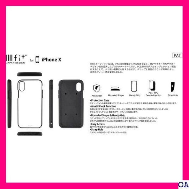 ★ グルマンディーズ IIIIfi+ R イーフィット リ ド ift-16rd スマホ/家電/カメラのスマホアクセサリー(モバイルケース/カバー)の商品写真