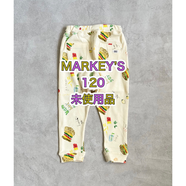 MARKEY'S(マーキーズ)のMARKEY’S  ストレッチサルエルパンツ 120cm オフホワイト 未使用品 キッズ/ベビー/マタニティのキッズ服男の子用(90cm~)(パンツ/スパッツ)の商品写真