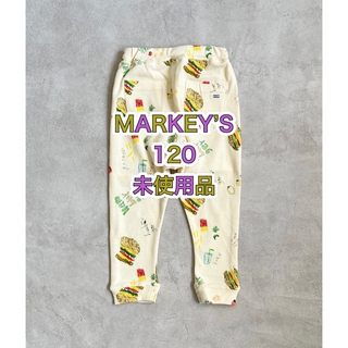 マーキーズ(MARKEY'S)のMARKEY’S  ストレッチサルエルパンツ 120cm オフホワイト 未使用品(パンツ/スパッツ)