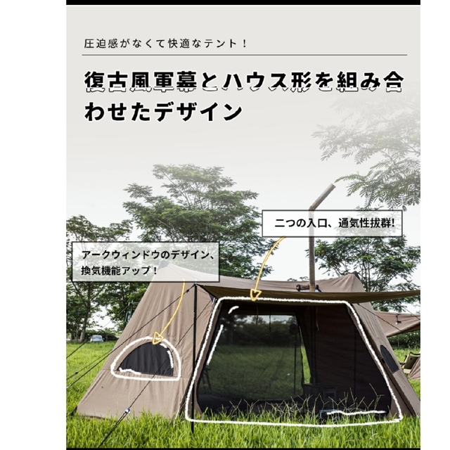 最終値下げ】OneTigris ポリコットンTC SOLO HOMESTEAD お見舞い www