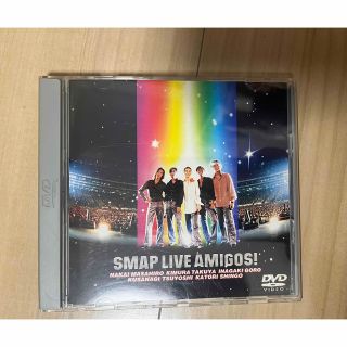 スマップ(SMAP)のLIVE　AMIGOS！ DVD  smap(ミュージック)