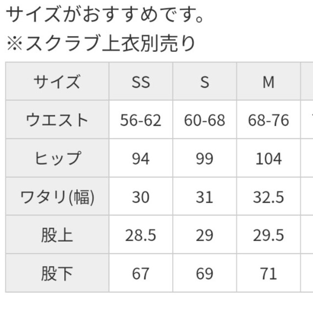 KAZEN スクラブ 上下セット Mサイズ ネイビー